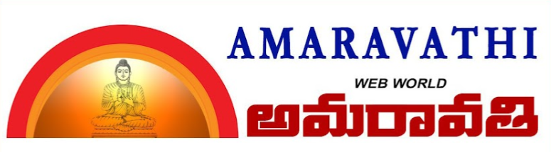 Amaravathi Web World